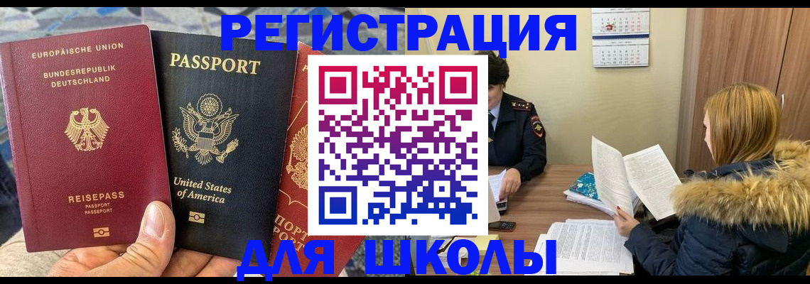 найти адрес прописки в Саках